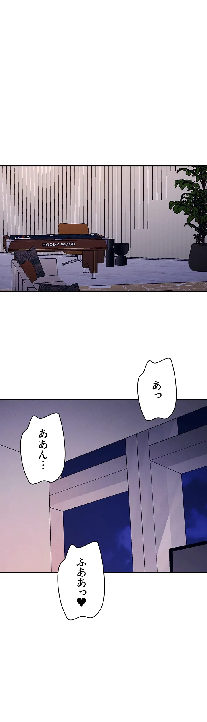 工学ヘヴン - Page 10